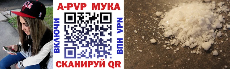 хочу   OMG зеркало  Alpha PVP СК КРИС  Электросталь 