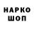 Alpha PVP Соль MuaskA