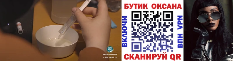 Бутират жидкий экстази  где продают наркотики  Электросталь 