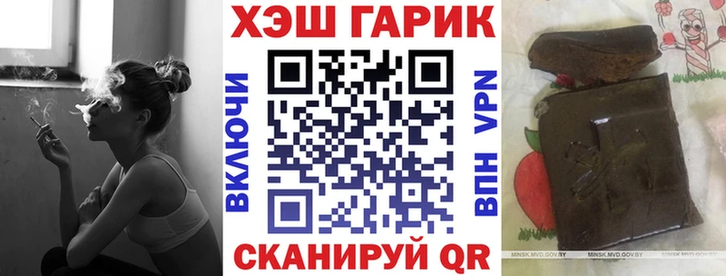 купить наркотики сайты  Электросталь  ГАШ Premium 