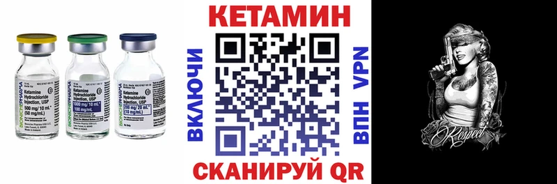 Кетамин VHQ  где можно купить наркотик  Электросталь 