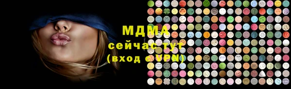 амфетамин Покровск