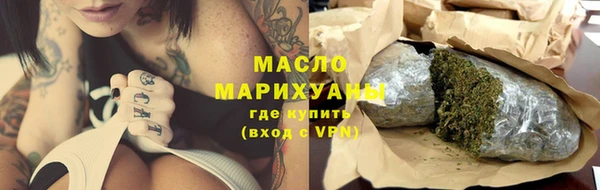 spice Абинск