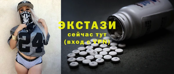 spice Абинск