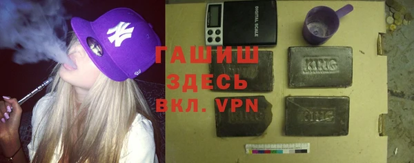 первитин Абдулино