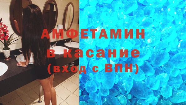 первитин Абдулино