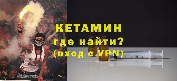 MDMA Premium VHQ Покачи