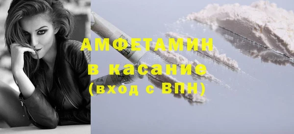 амфетамин Покровск