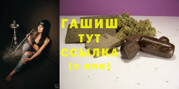 spice Абинск