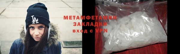 амфетамин Покровск