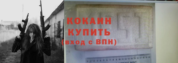 spice Абинск