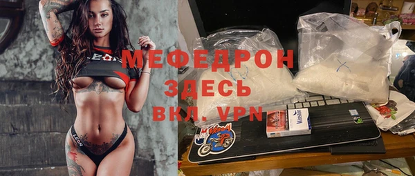 spice Абинск