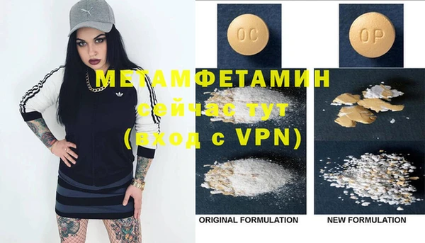 первитин Абдулино