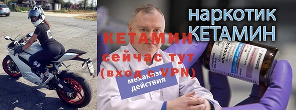 первитин Абдулино