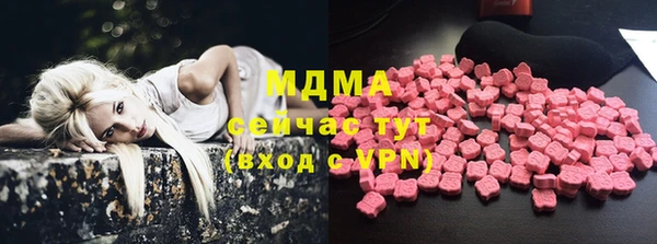 первитин Абдулино