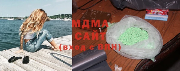 MDMA Premium VHQ Покачи