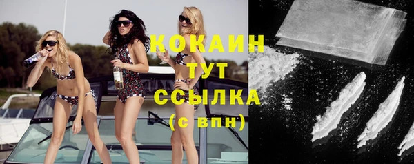 MDMA Premium VHQ Покачи