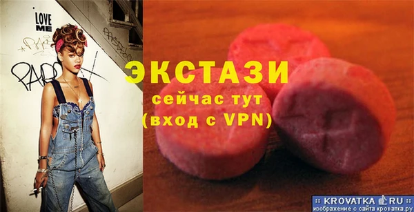 индика Абаза
