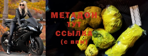 первитин Абдулино