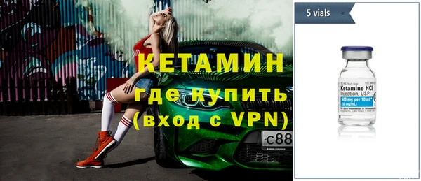первитин Абдулино