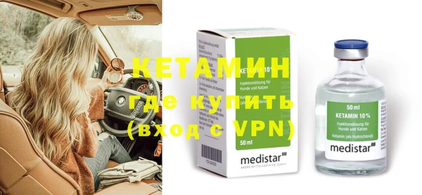 MDMA Premium VHQ Покачи