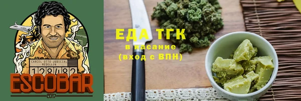 spice Абинск