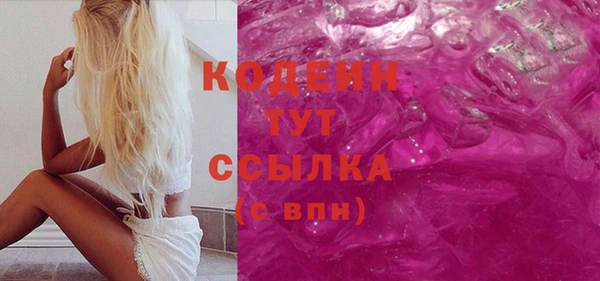spice Абинск