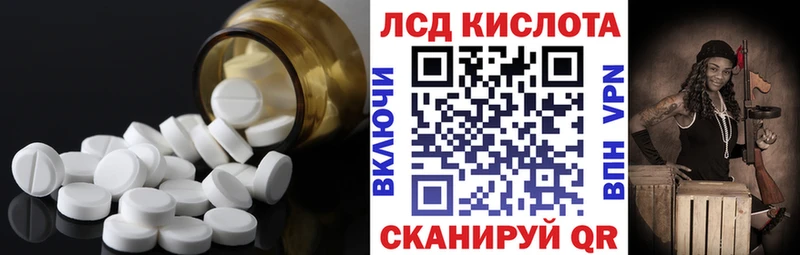 ЛСД экстази ecstasy  Электросталь 