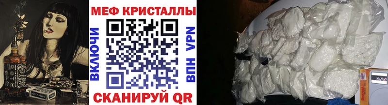 как найти OMG зеркало Меф кристаллы Электросталь