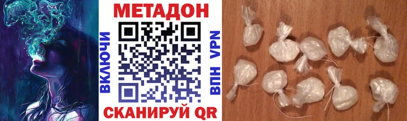 ОМГ ОМГ tor  как найти закладки  Электросталь  МЕТАДОН кристалл 