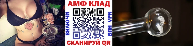 Метамфетамин витя  OMG зеркало  Электросталь 