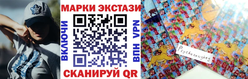 omg маркетплейс  купить  сайты  Электросталь  Марки N-bome 1,8мг 
