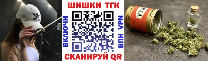 МАРИХУАНА гибрид Электросталь